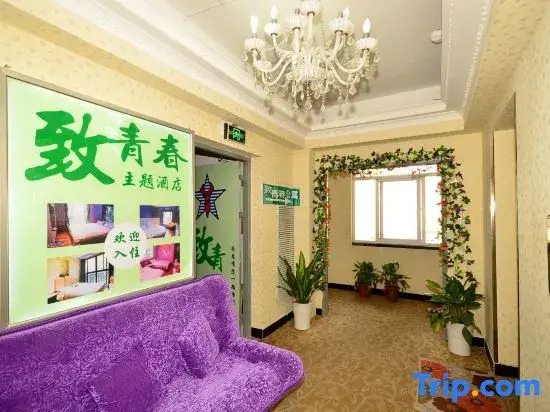 Zhiqingchun Apartment Hotel