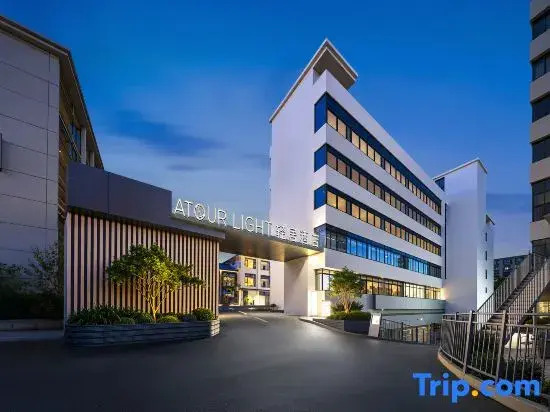 Guiyang Water Spray Pool Zilin An Subway Station Atour Light Hotel