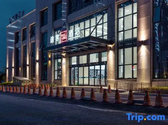 Tuke Chengshe Hotel
