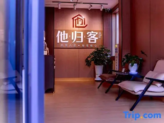 Taguike Concept Hotel (Pin Plaza)
