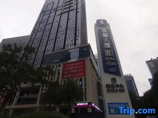 QYU chain apartment（HDDS branch）