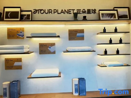 Atour S Shanghai Hongqiao Airport上海万源路亚朵S酒店