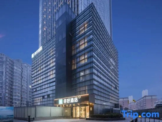 Ni Hao Hotel