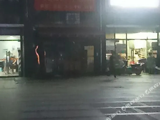Taining Hotel (Wuhan Yuxinpei Park Subway Station)