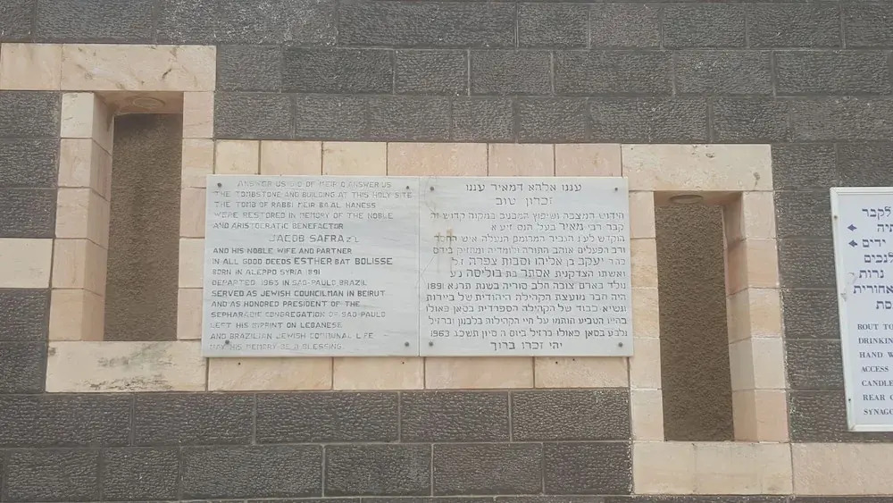 אחוזת כינורות