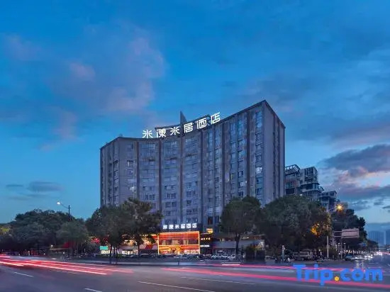 Me Young Me House Hotel (Changsha Sanyi Avenue Sifangping Subway Station)