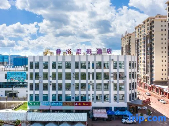 Yiyu Holiday Hotel
