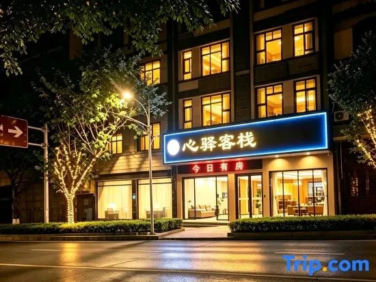En Xinyi Hotel