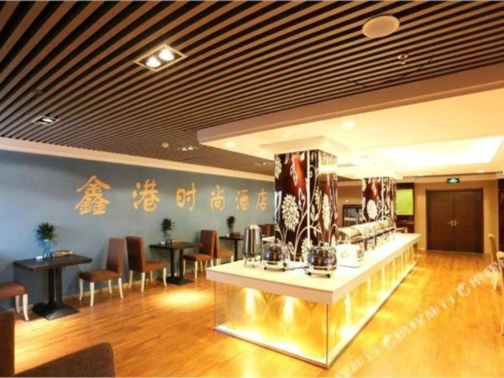 Xin Gang Fashion Hotel