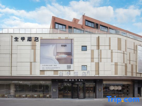 JI Hotel (Zhangjiagang daxin  Lecheng Plaza)
