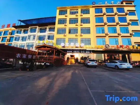 Wenxiang Hotel