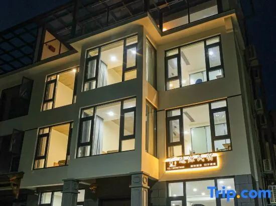 Yunyiyuan Homestay