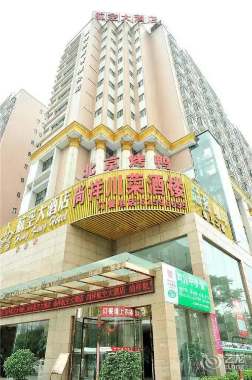 Shangxiang Aviation Hotel