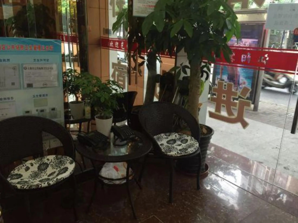Jiangyang Business Hotel (Shanghai Jiamusi Road)