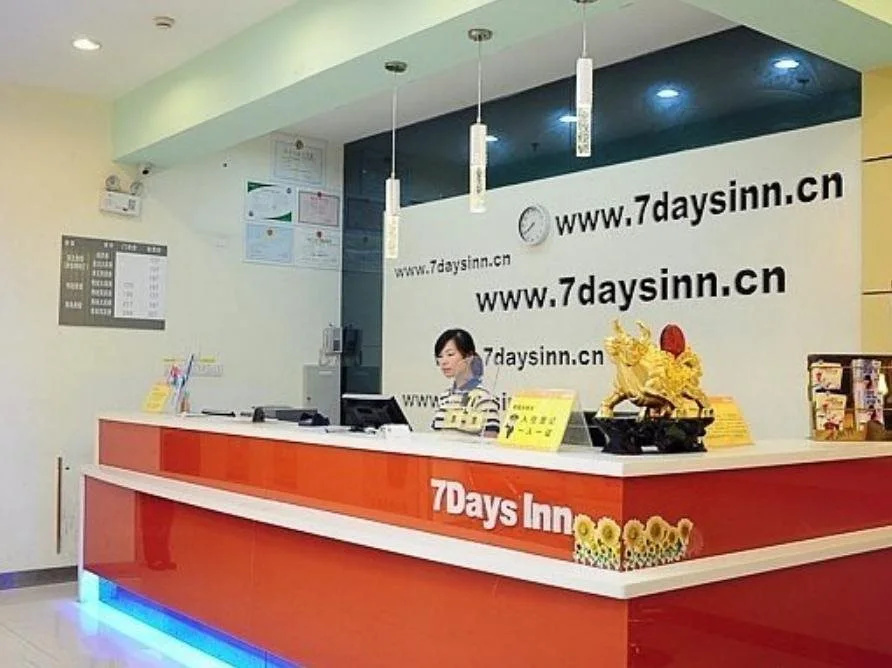 7Days Inn Kunshan Huaqiao Metro Station