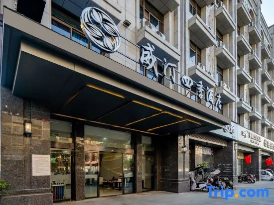 Wuhu Westing Four Seasons Hotel (Citizen Square Branch)