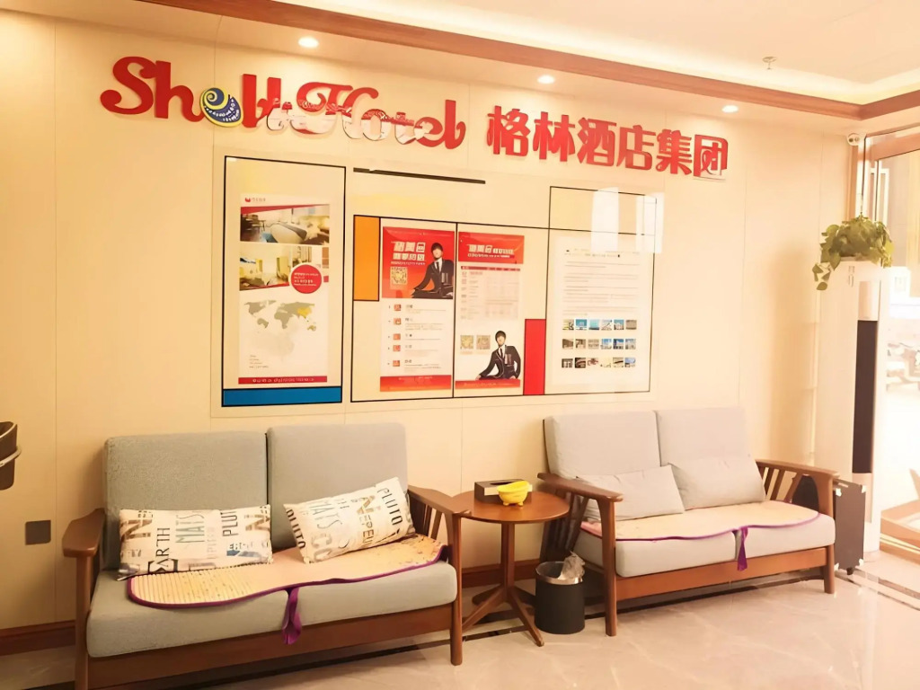 Shell Guangxi Fangchenggang City Fangchenggang Hig