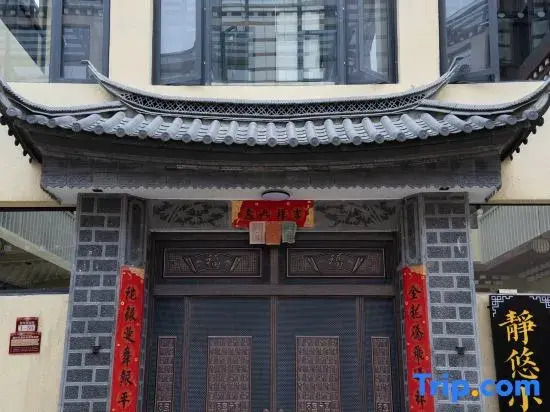 Shangri-La Jingyou Courtyard Guesthouse | Dukezong Ancient Town Branch