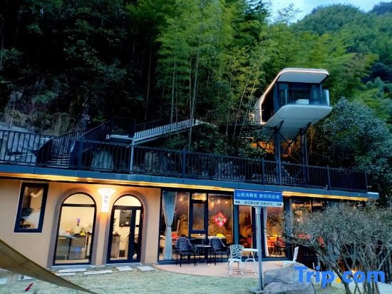 Tangya Mountain Residence · Anji Canyon Vacation Apartment