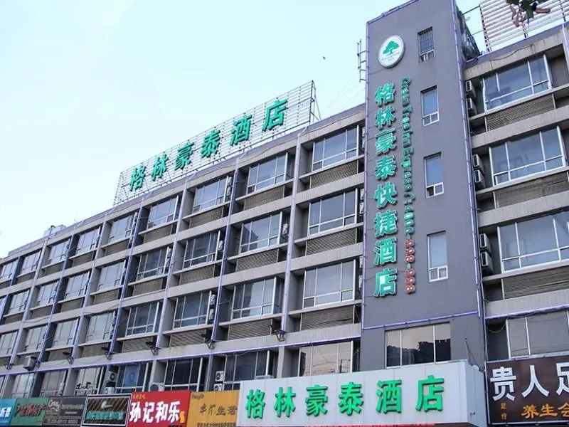 Greentree Inn Weifang Wanda Plaza Yuhe Road Expres