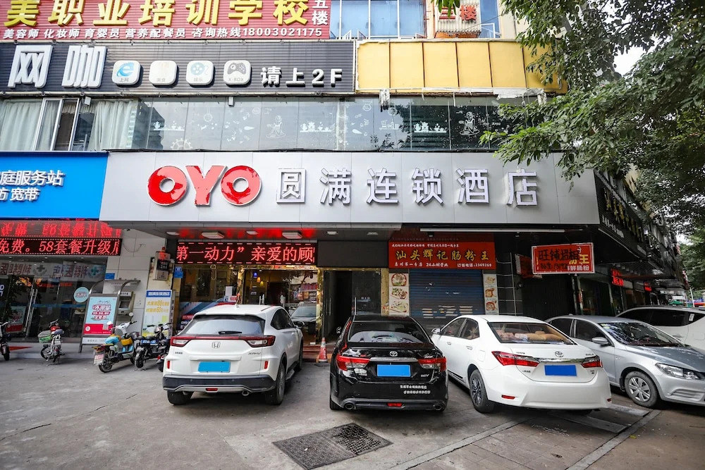 Yuanman Hotel Huizhou Yongwang Plaza