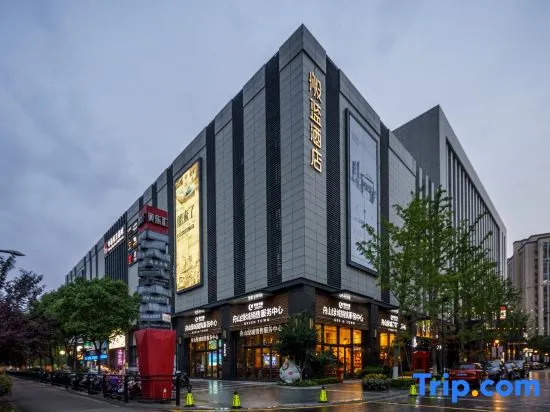Seclusion Design Hotel (Zhoushan Putuo Kaisa Texture)