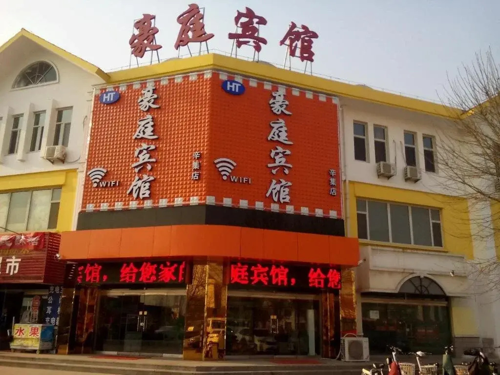 Xinji Haoting Guest Hostel