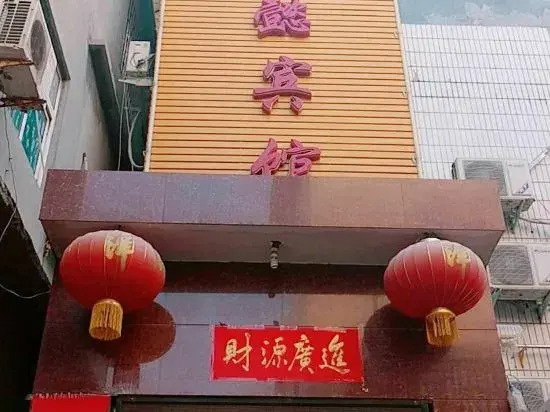 OYO Xinxiang Chengyi Hotel