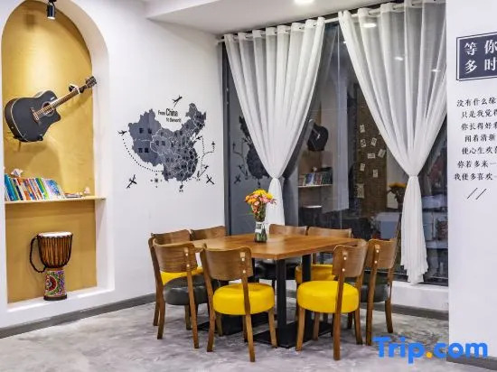 Xingcheng Yisu Guesthouse