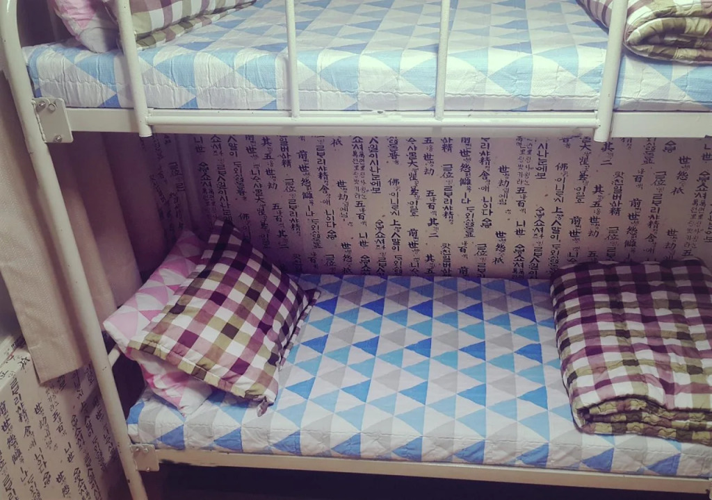 Hoseong Guesthouse