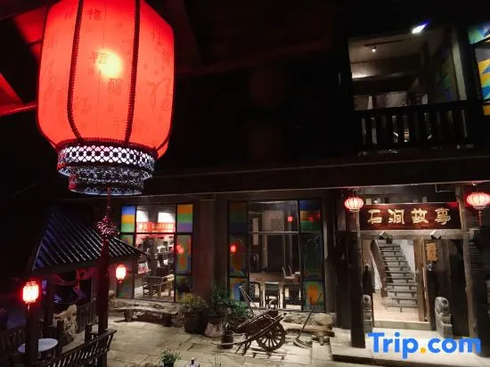 Shijian Story Hostel