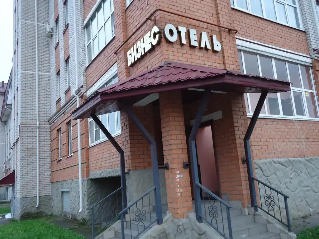 Бизнес Отель