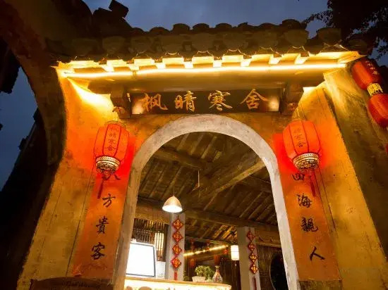 Hongcun Fengqing Cold House