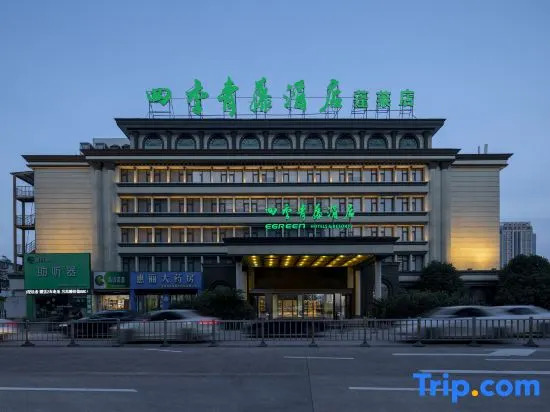 Four Seasons Qingteng Hotel (Ningbo Lihuili Hospital Baihe Subway Station)