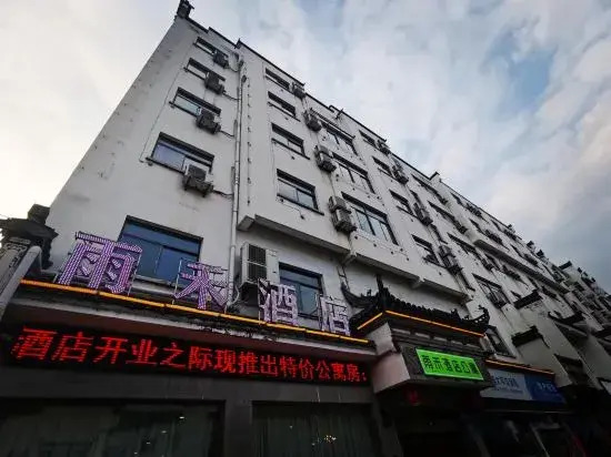 Jixi Yuxuan Hotel