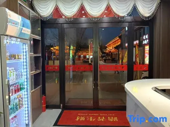 Huangjiu Hotel
