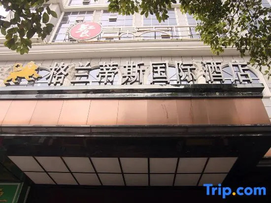 Grandness International Hotel