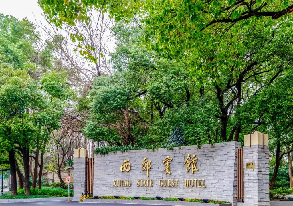 Xijiao State Guest Hotel