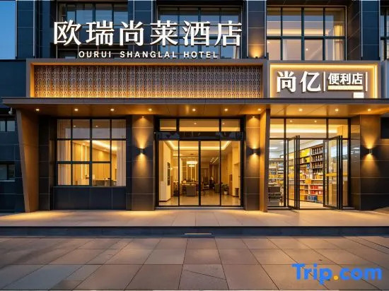 Ourui Shanglai Hotel