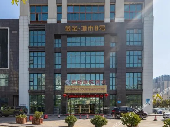 Tanghan Courtyard Hotel (Huizhou Zhongkai)
