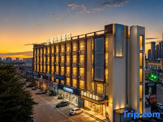 Xi Fali Hotel (Nanning East Railway Station Jinqiao Bus Station)