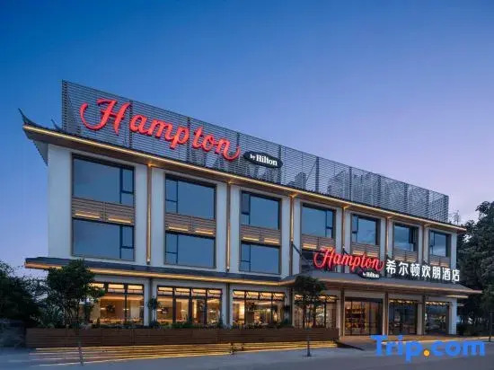Hampton by Hilton Lijiang Shuhe