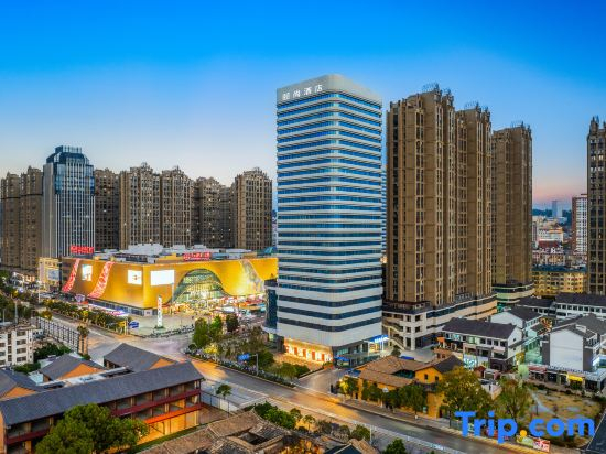 Yishang Hotel (Yuxi Hongta Wanda Plaza Xiaomiao Street)