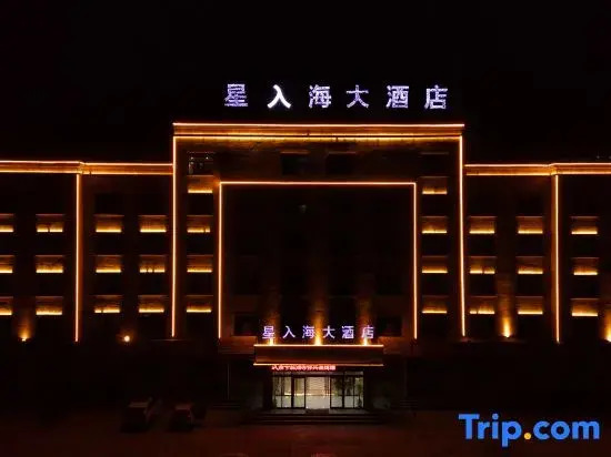 Chaka Yanhu Xingruhai Hotel