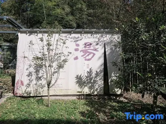 Kaichen Puju Hot Spring Village Resort Hotel