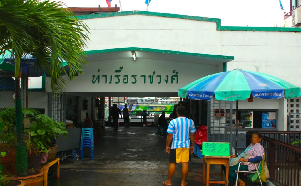 Sampheng Apartment