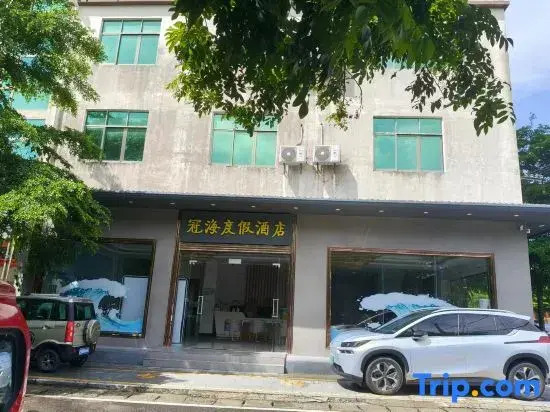Lingshui Guanhai Resort Hotel