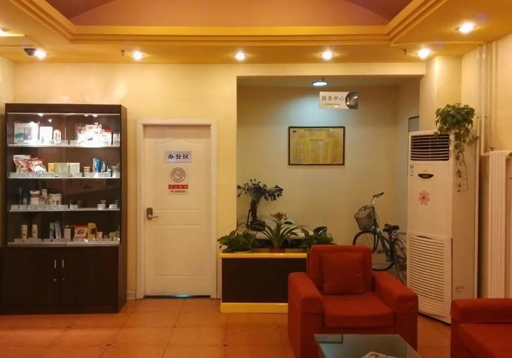 Home Inn Shijiazhuang Green Park Street