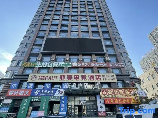 Daqing Youmi Hotel ( Bayi Agricultural University Moma Plaza)