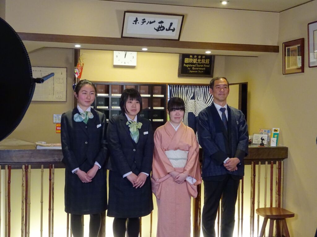 Nishiyama Ryokan - Established in 1953